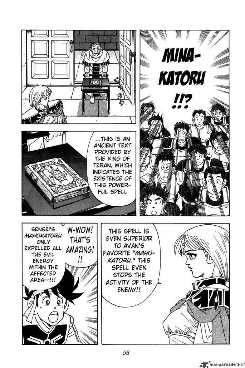 Dragon Quest Dai No Daiboken Chapter 221 Page 11