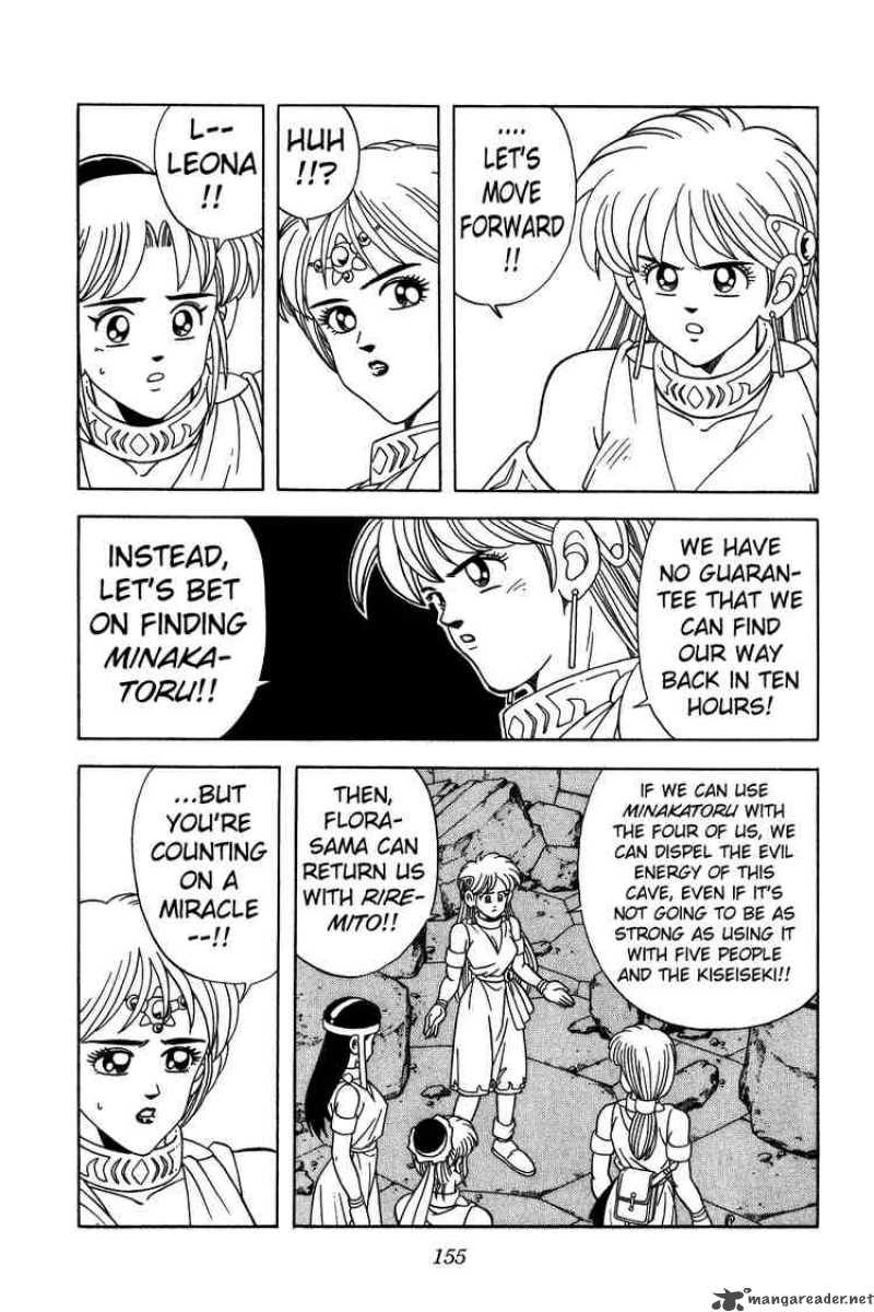 Dragon Quest Dai No Daiboken Chapter 224 Page 14