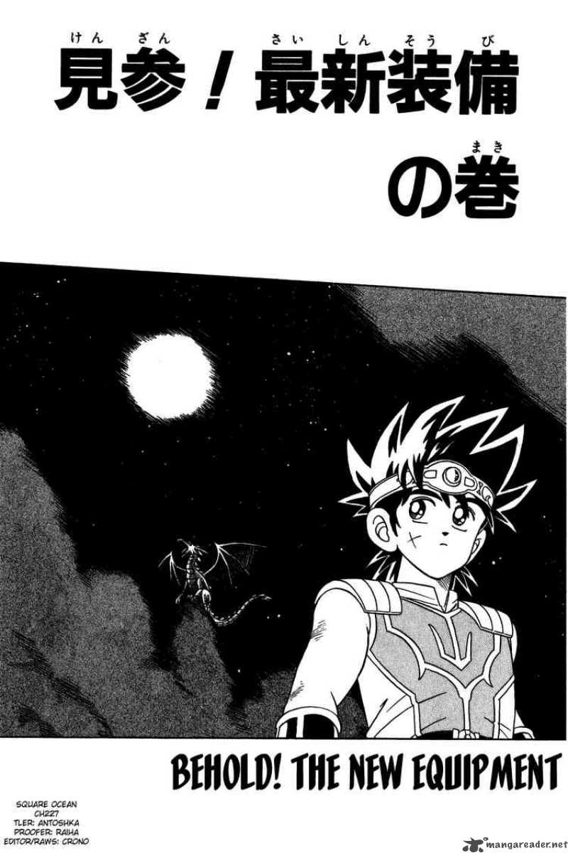 Dragon Quest Dai No Daiboken Chapter 227 Page 1