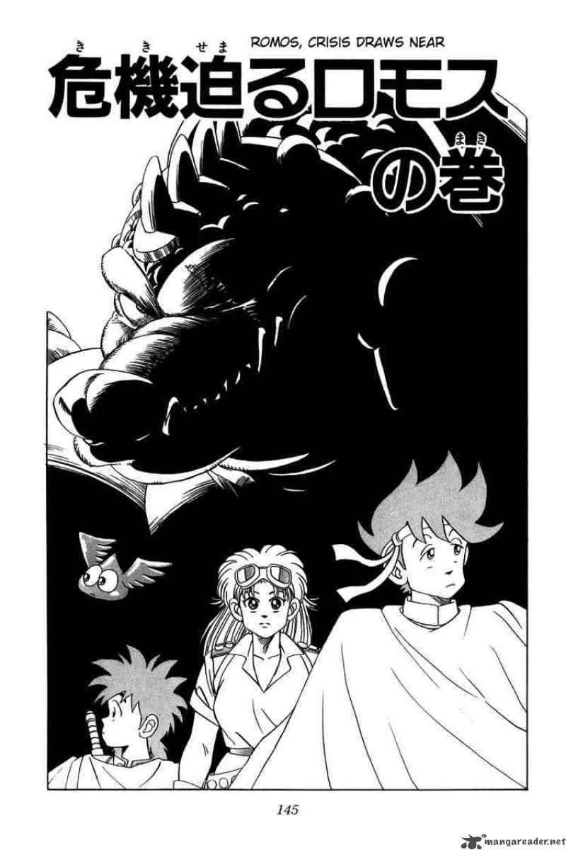 Dragon Quest Dai No Daiboken Chapter 23 Page 1