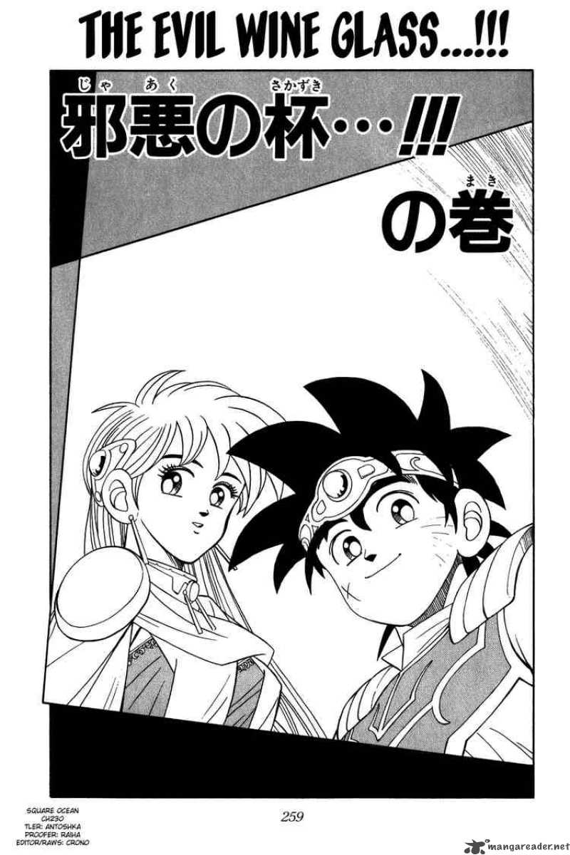 Dragon Quest Dai No Daiboken Chapter 230 Page 1