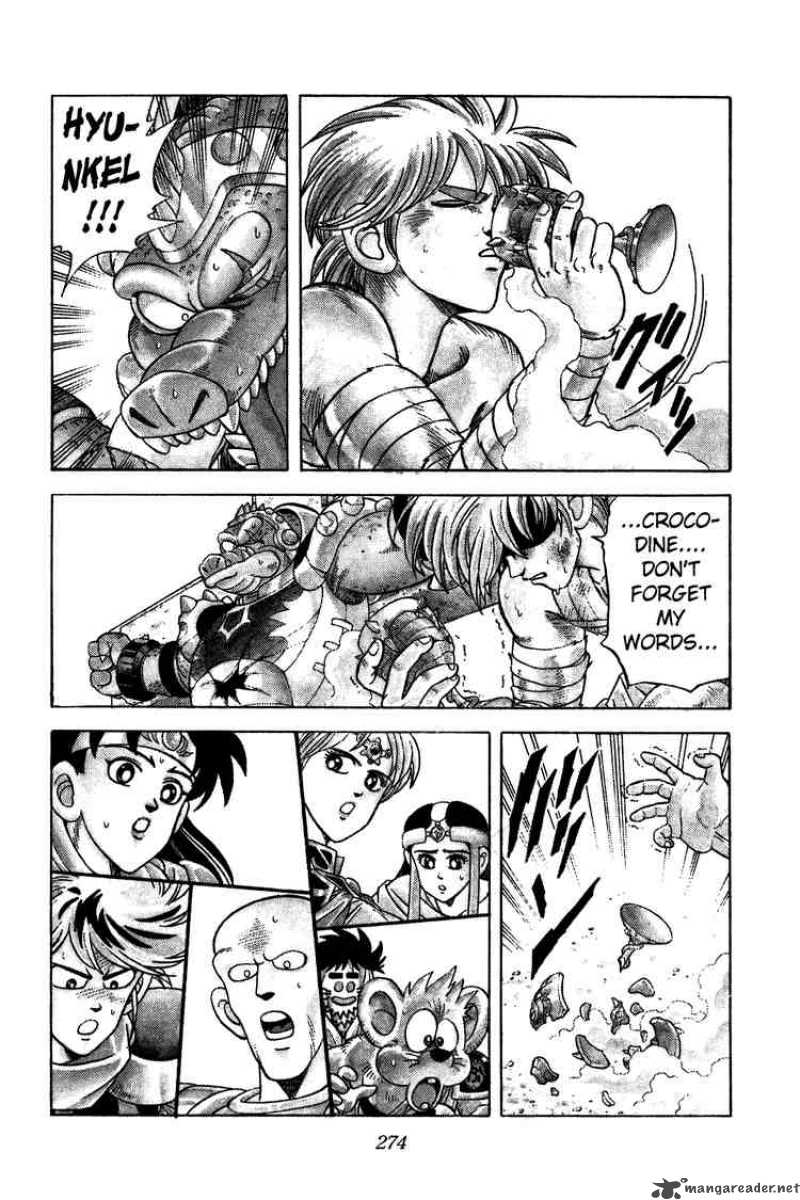 Dragon Quest Dai No Daiboken Chapter 230 Page 15
