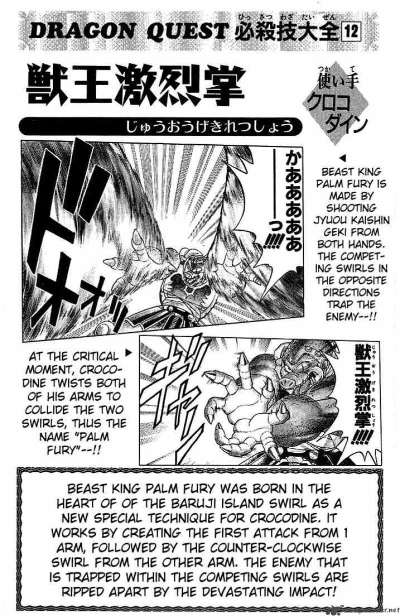 Dragon Quest Dai No Daiboken Chapter 230 Page 19