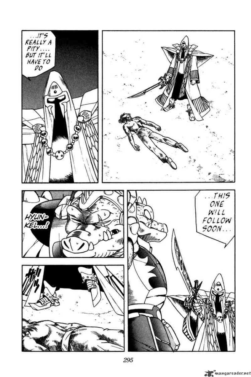 Dragon Quest Dai No Daiboken Chapter 231 Page 17