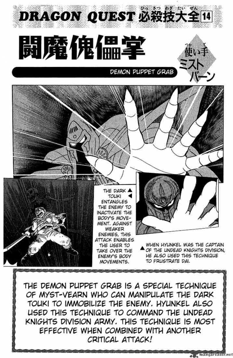 Dragon Quest Dai No Daiboken Chapter 232 Page 20