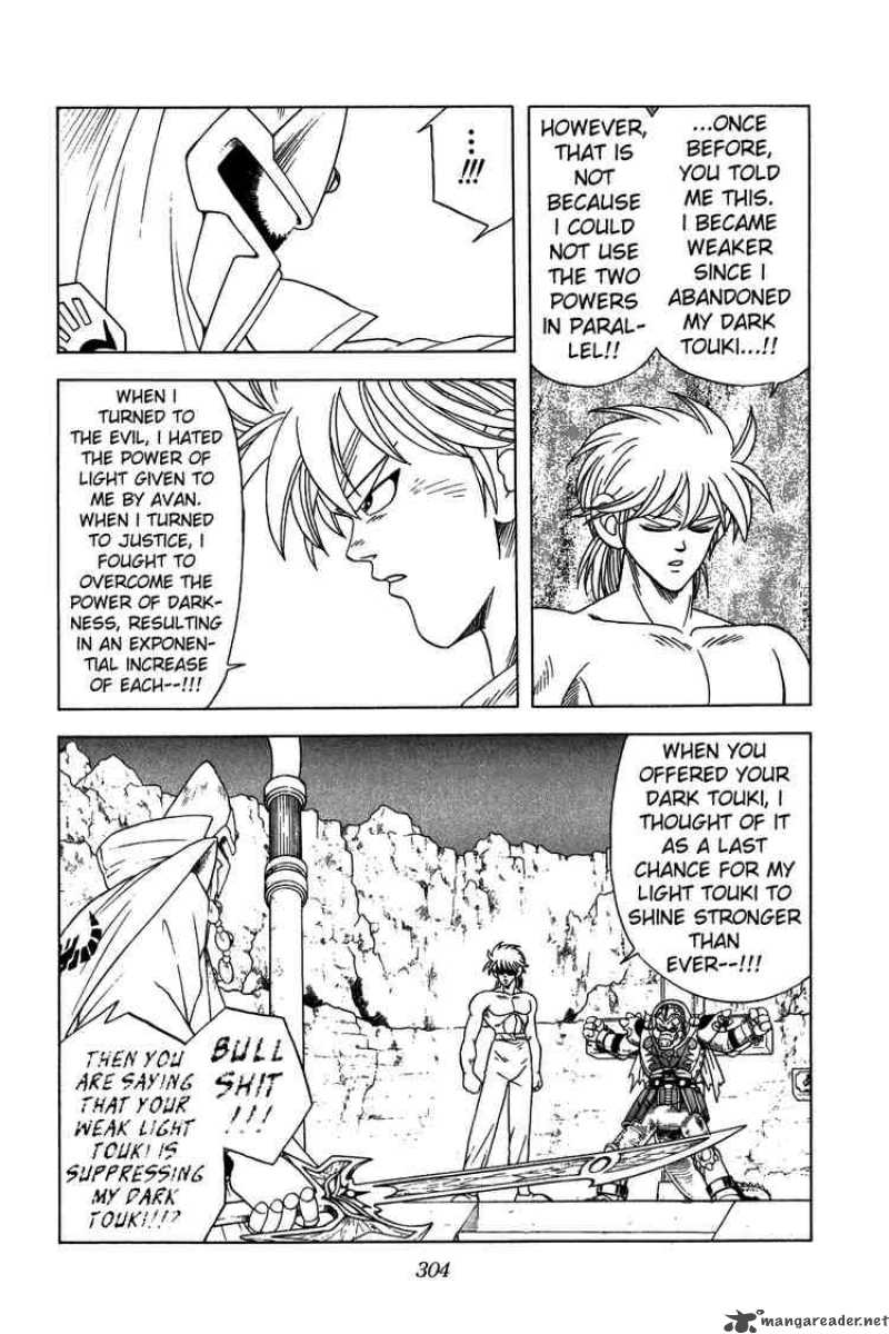 Dragon Quest Dai No Daiboken Chapter 232 Page 6