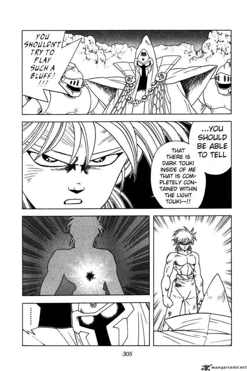 Dragon Quest Dai No Daiboken Chapter 232 Page 7