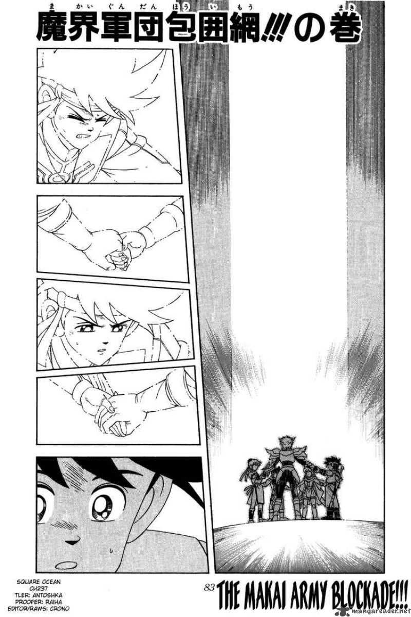 Dragon Quest Dai No Daiboken Chapter 237 Page 1