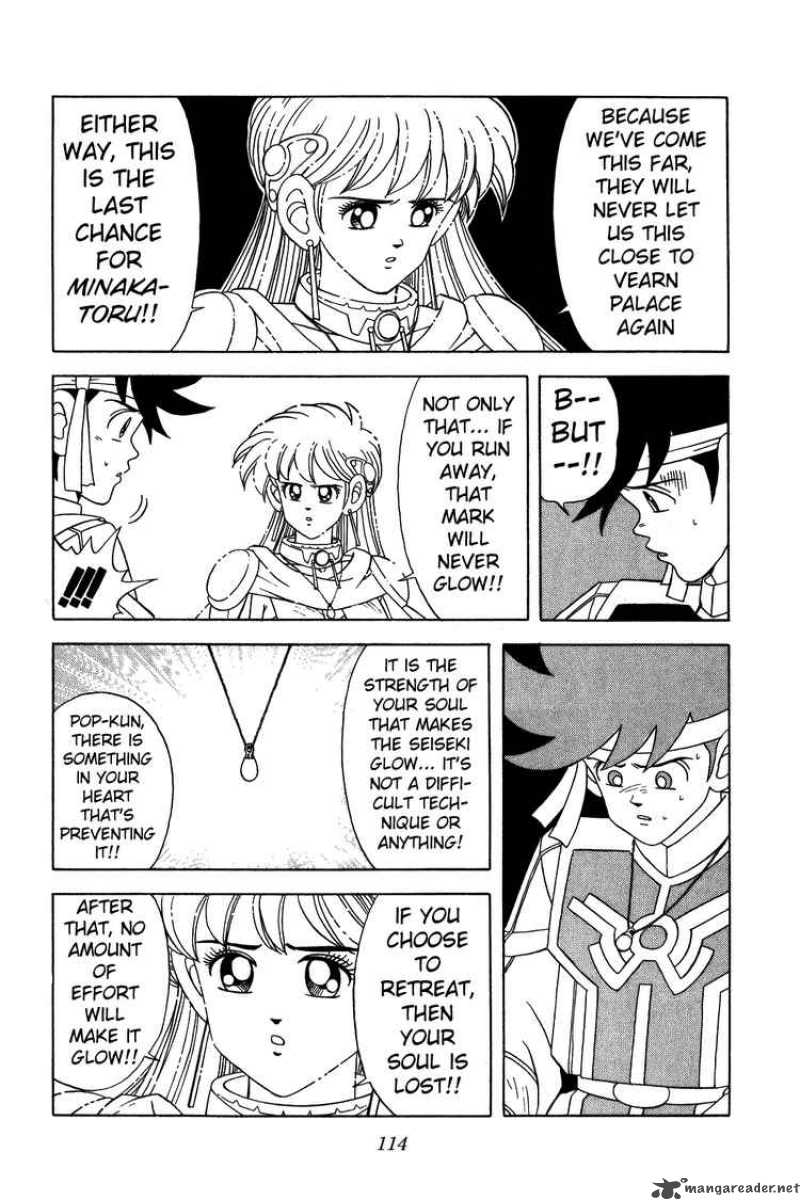 Dragon Quest Dai No Daiboken Chapter 238 Page 12