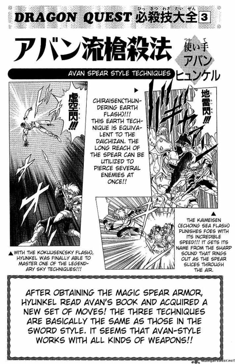 Dragon Quest Dai No Daiboken Chapter 242 Page 27