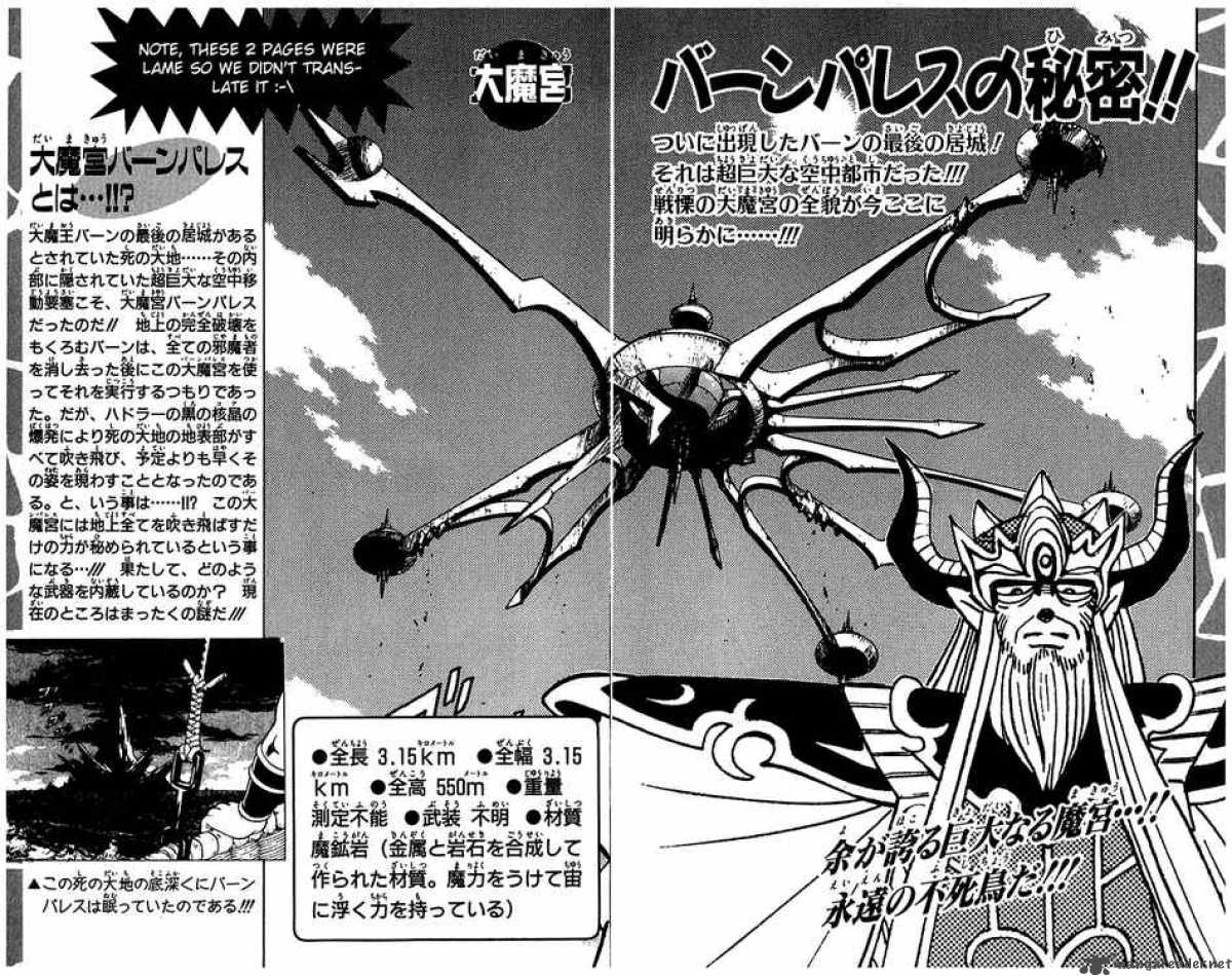 Dragon Quest Dai No Daiboken Chapter 242 Page 34