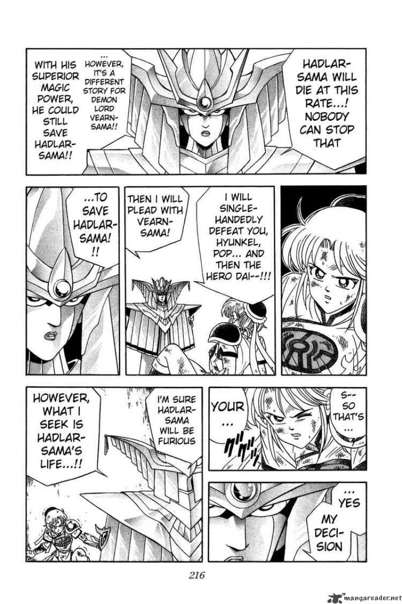 Dragon Quest Dai No Daiboken Chapter 243 Page 16