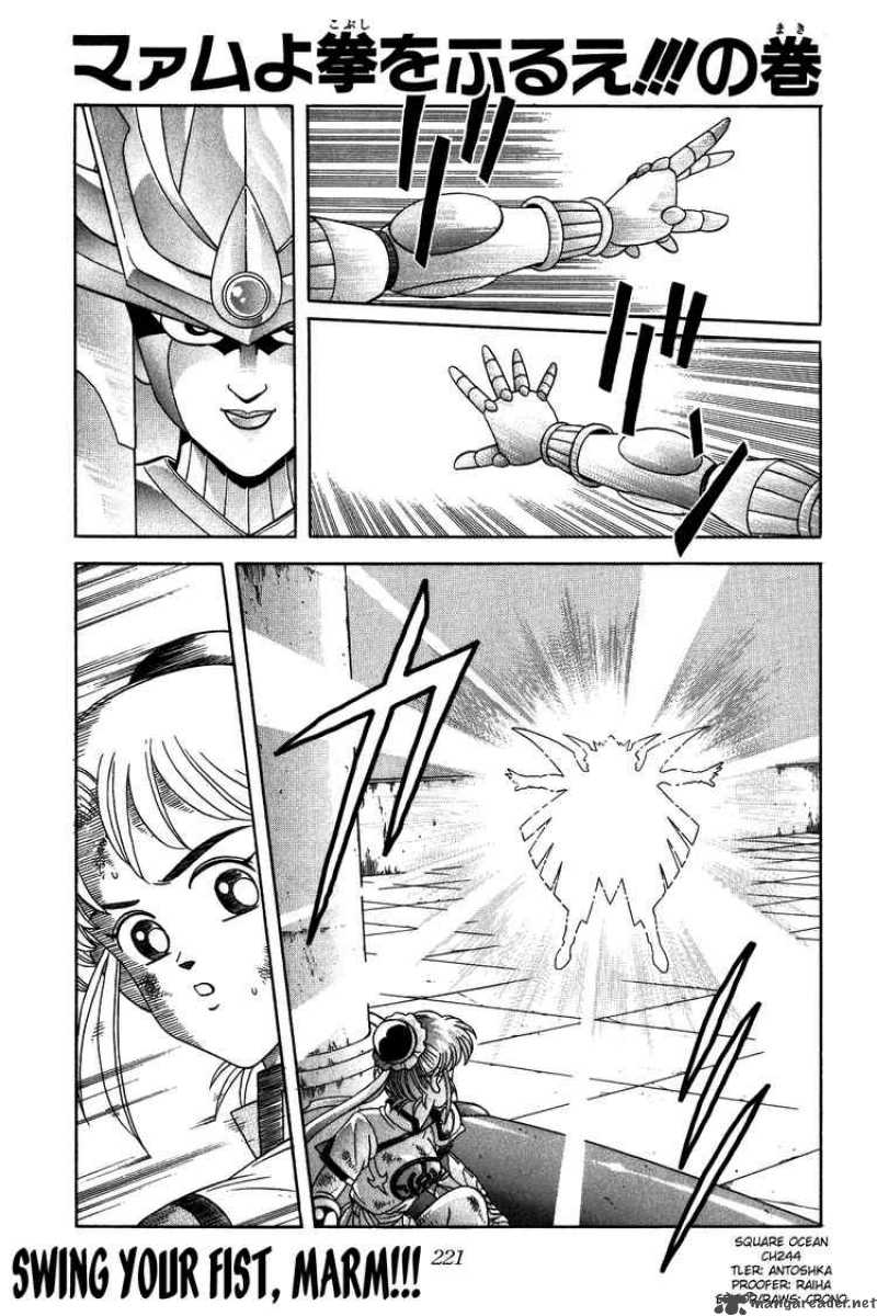 Dragon Quest Dai No Daiboken Chapter 244 Page 1