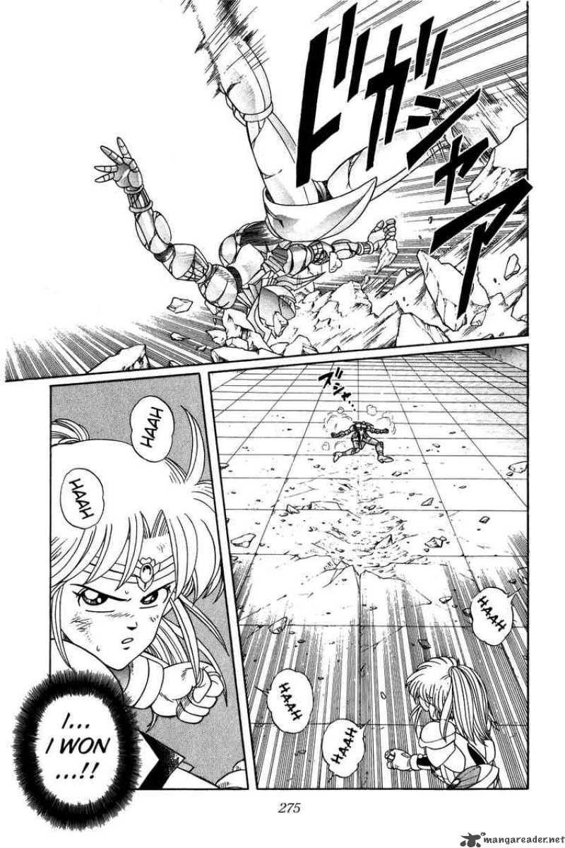 Dragon Quest Dai No Daiboken Chapter 246 Page 15