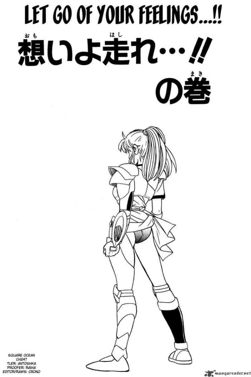 Dragon Quest Dai No Daiboken Chapter 247 Page 1