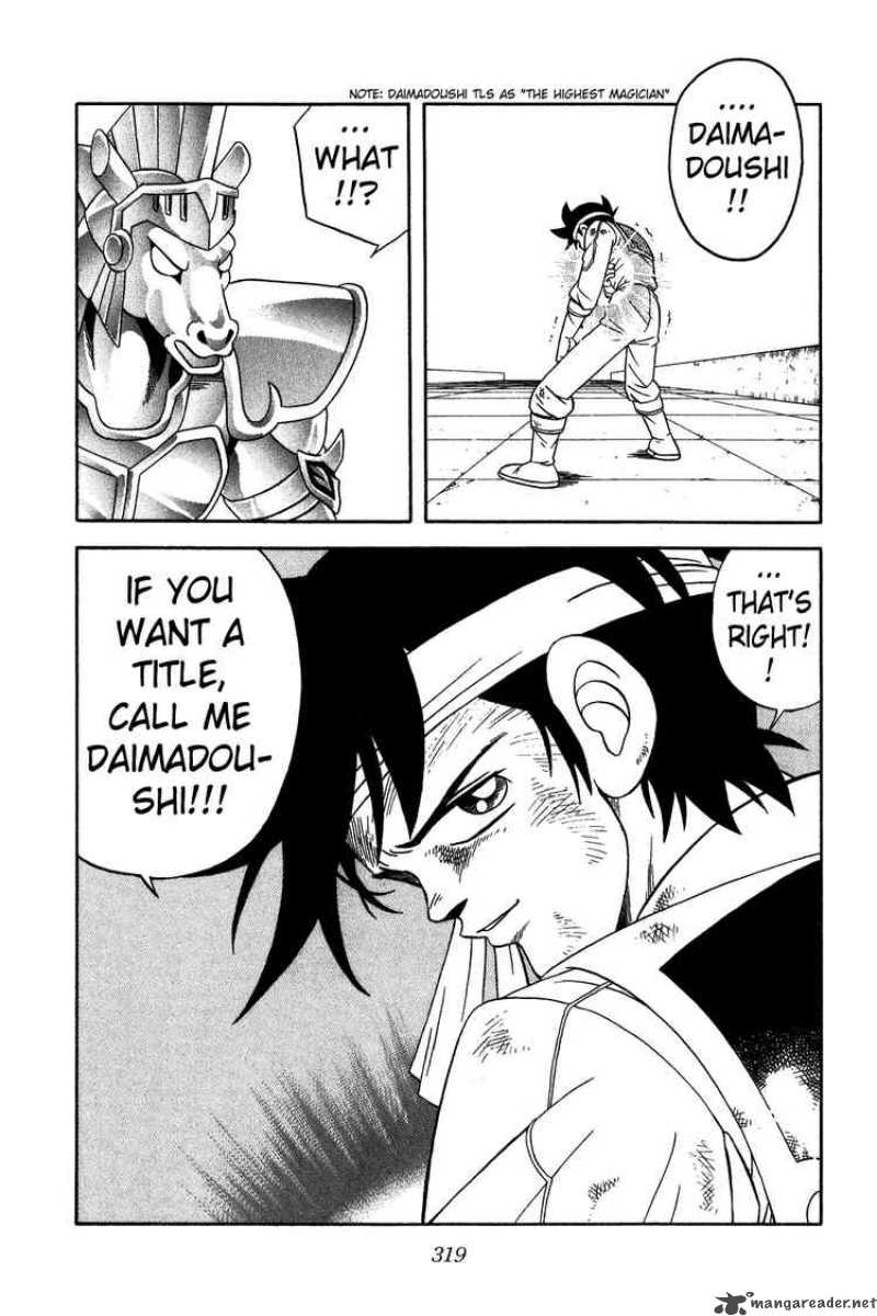 Dragon Quest Dai No Daiboken Chapter 248 Page 19