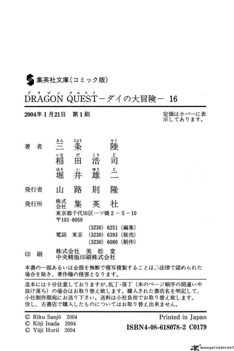 Dragon Quest Dai No Daiboken Chapter 249 Page 21
