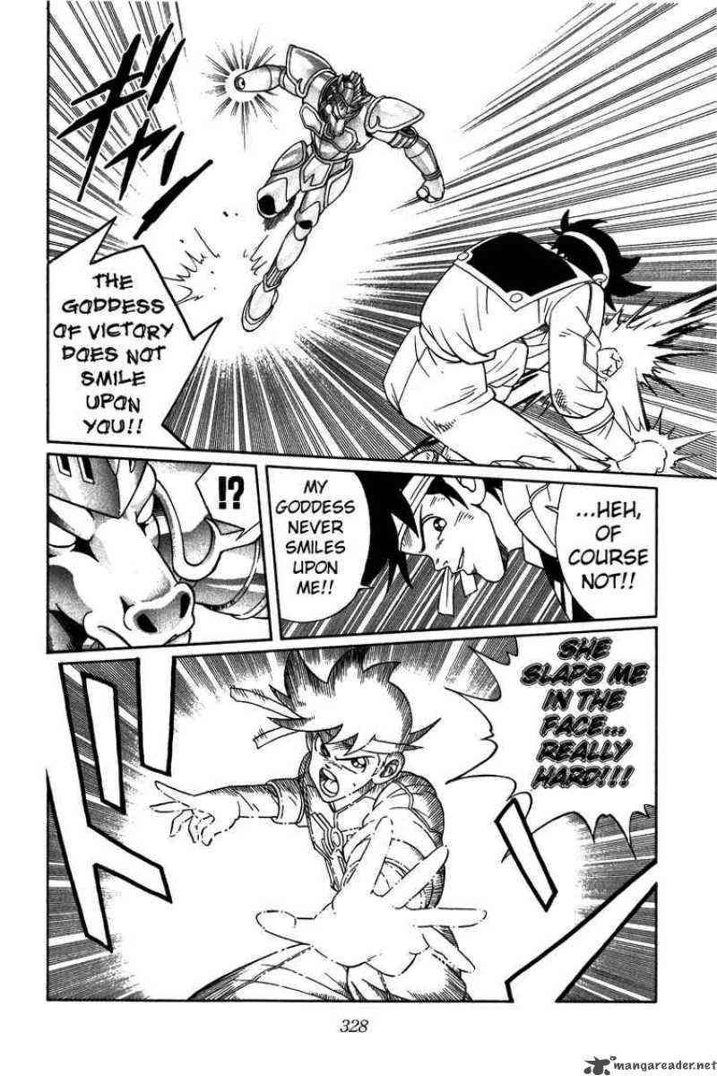 Dragon Quest Dai No Daiboken Chapter 249 Page 8