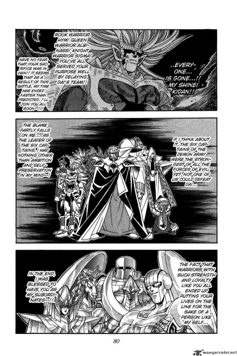 Dragon Quest Dai No Daiboken Chapter 253 Page 16