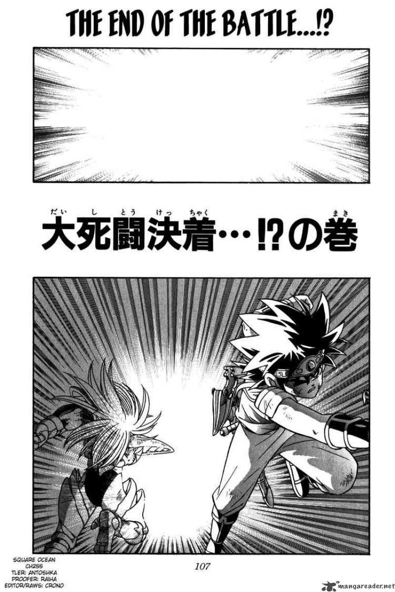 Dragon Quest Dai No Daiboken Chapter 255 Page 1