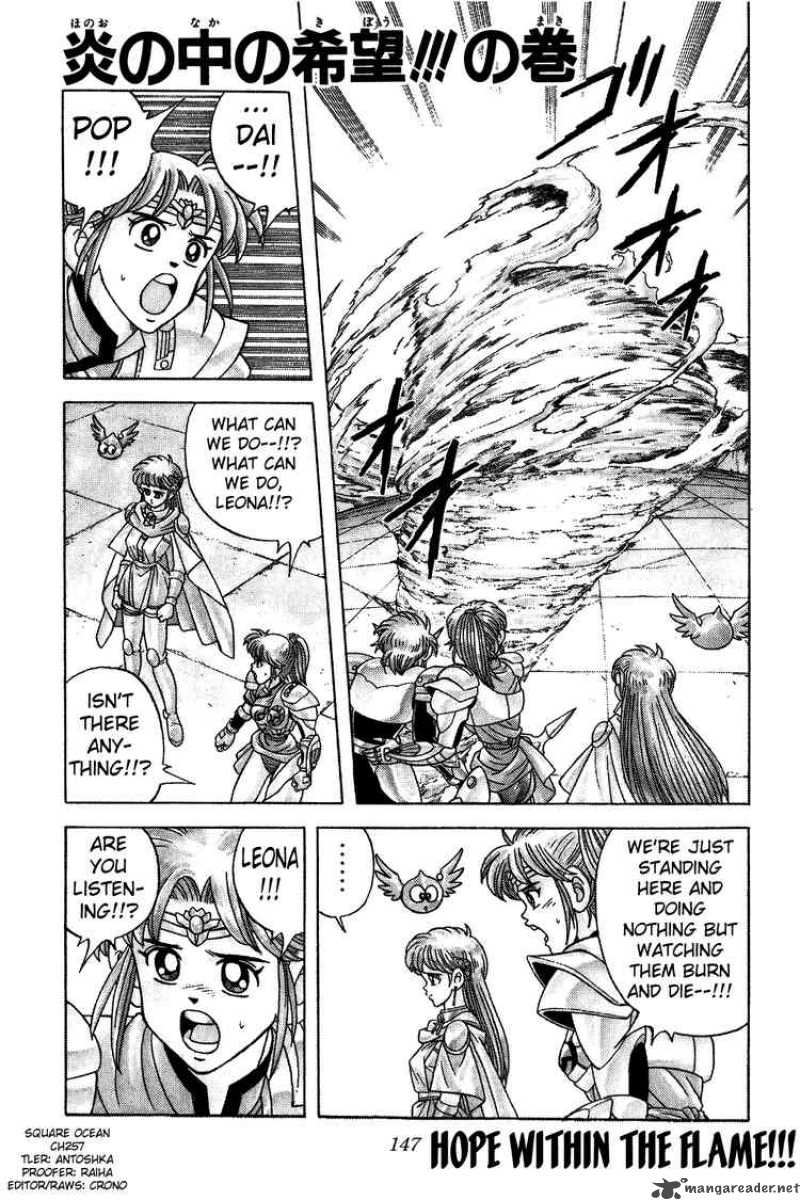 Dragon Quest Dai No Daiboken Chapter 257 Page 1