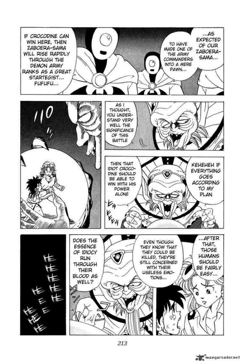 Dragon Quest Dai No Daiboken Chapter 26 Page 7