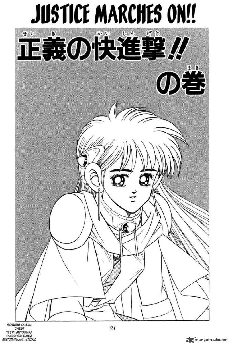 Dragon Quest Dai No Daiboken Chapter 267 Page 1