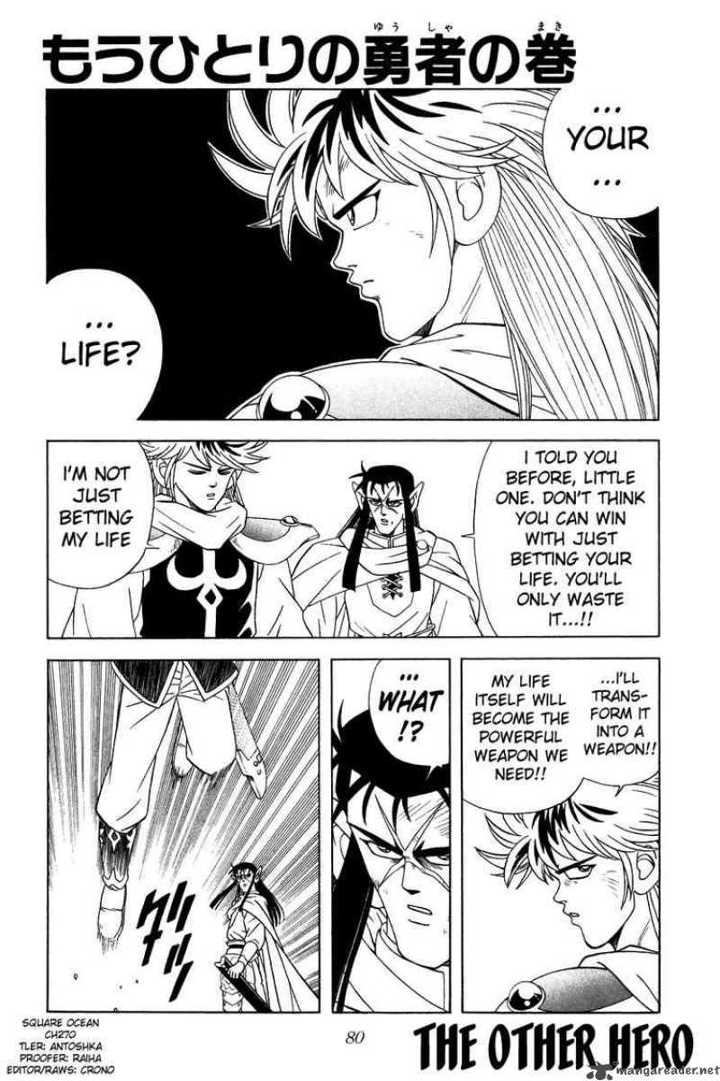 Dragon Quest Dai No Daiboken Chapter 270 Page 1