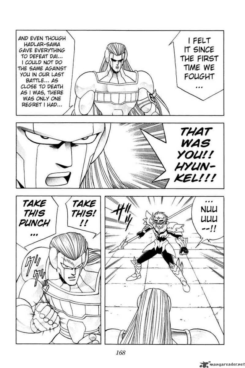Dragon Quest Dai No Daiboken Chapter 274 Page 16