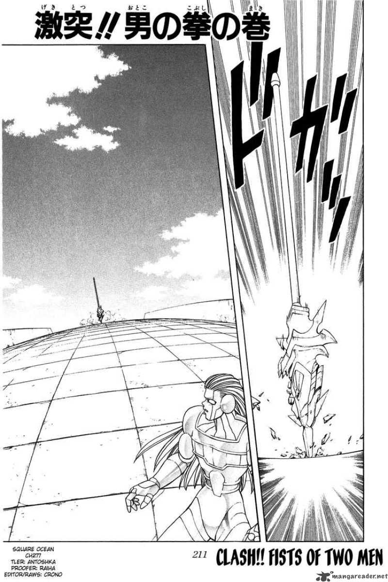 Dragon Quest Dai No Daiboken Chapter 277 Page 1