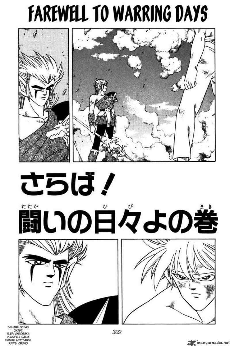 Dragon Quest Dai No Daiboken Chapter 282 Page 1