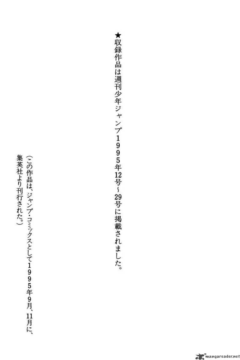 Dragon Quest Dai No Daiboken Chapter 282 Page 21