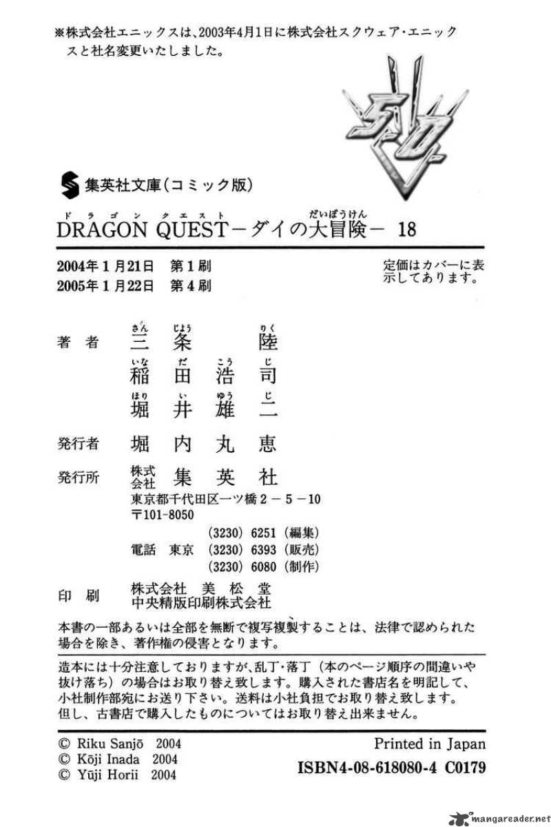 Dragon Quest Dai No Daiboken Chapter 282 Page 22