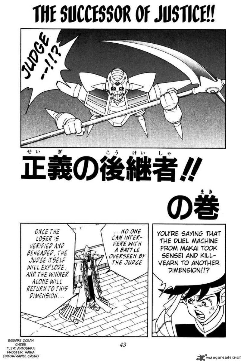 Dragon Quest Dai No Daiboken Chapter 285 Page 1