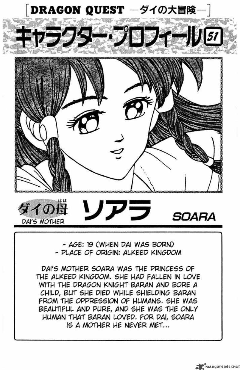 Dragon Quest Dai No Daiboken Chapter 294 Page 19