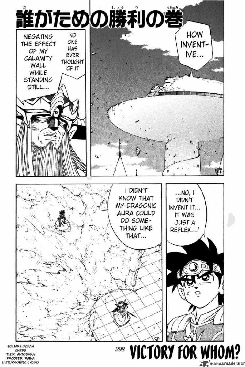 Dragon Quest Dai No Daiboken Chapter 298 Page 1