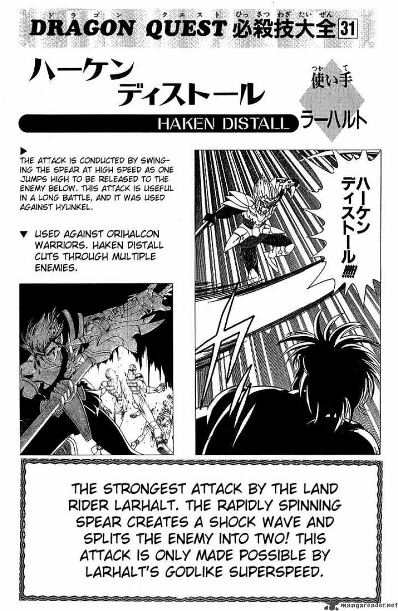 Dragon Quest Dai No Daiboken Chapter 298 Page 19