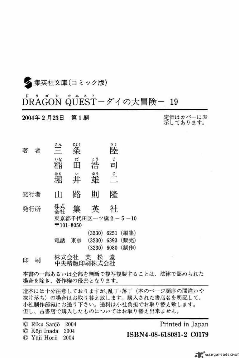 Dragon Quest Dai No Daiboken Chapter 299 Page 22