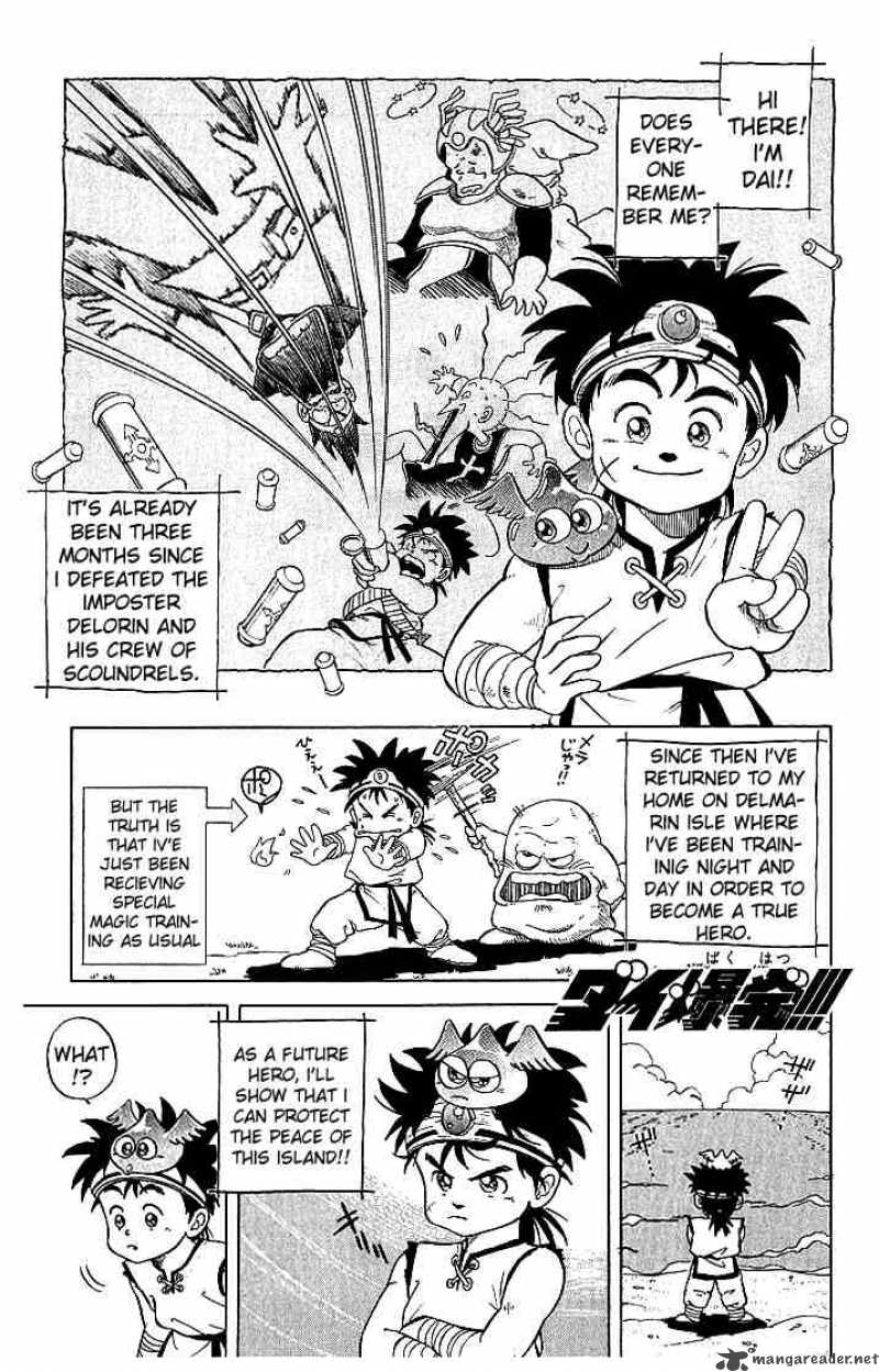 Dragon Quest Dai No Daiboken Chapter 3 Page 1
