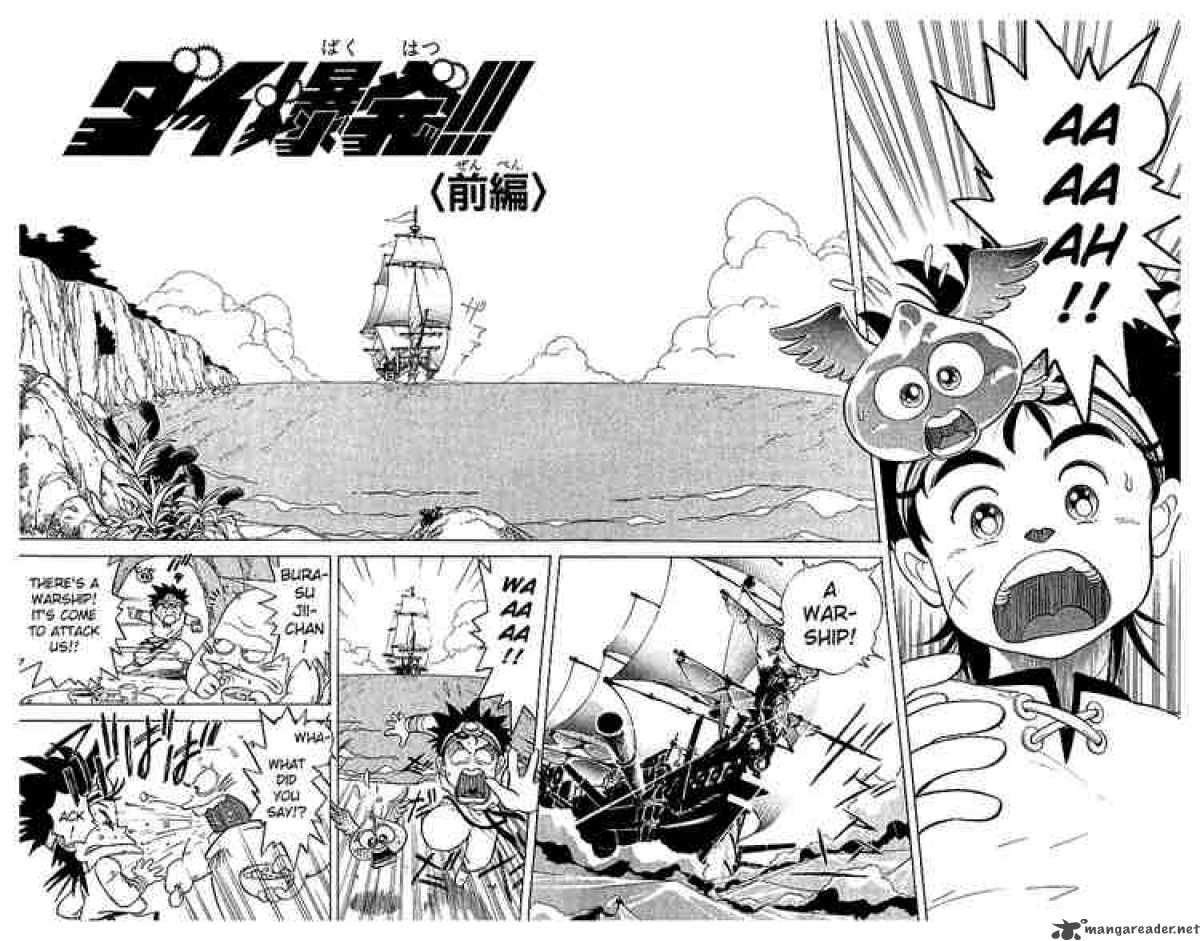 Dragon Quest Dai No Daiboken Chapter 3 Page 2