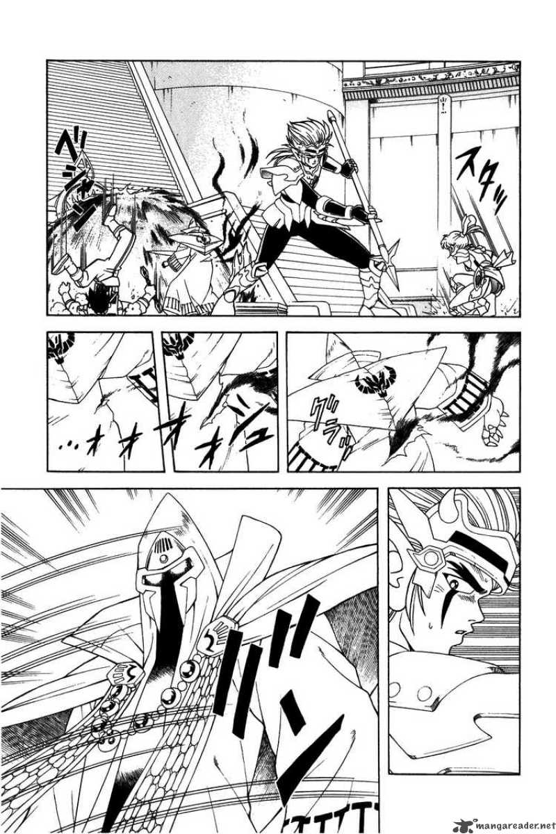 Dragon Quest Dai No Daiboken Chapter 300 Page 15
