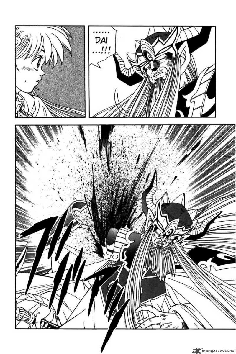 Dragon Quest Dai No Daiboken Chapter 303 Page 15