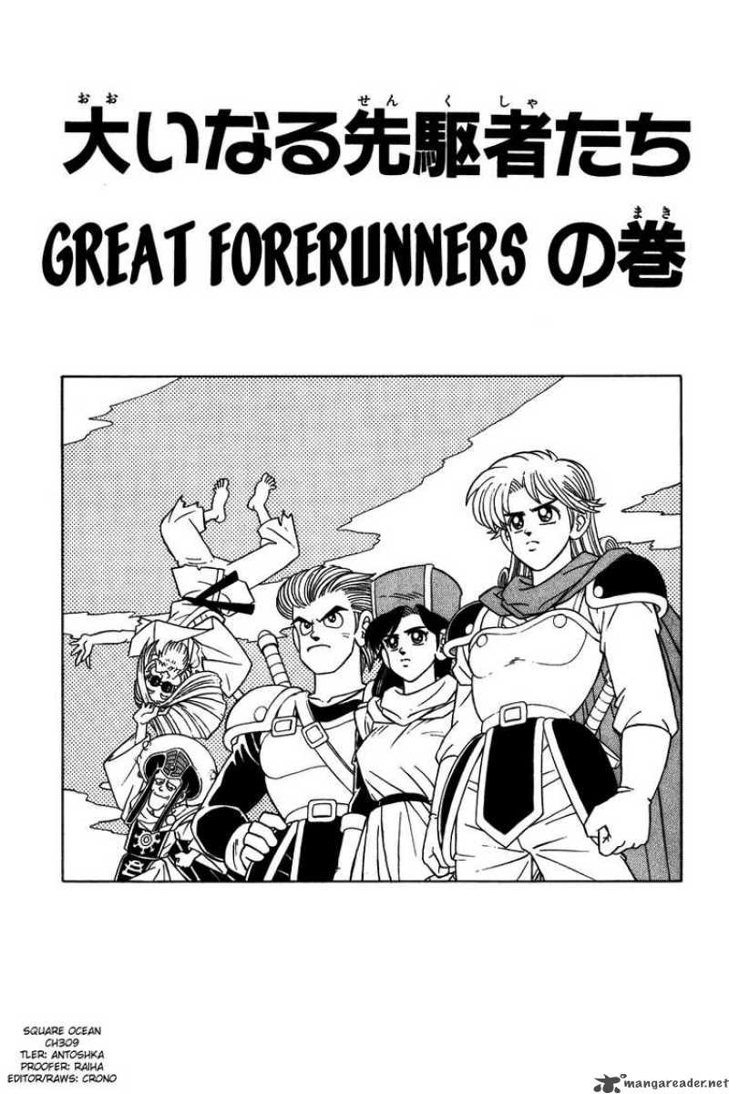 Dragon Quest Dai No Daiboken Chapter 309 Page 1