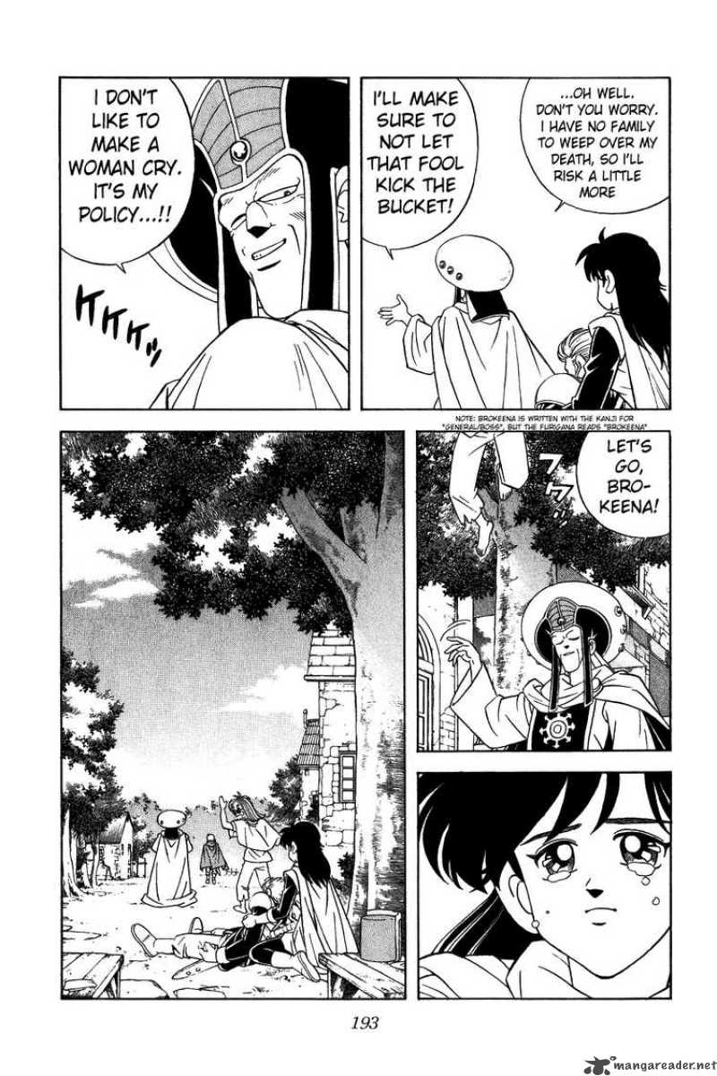 Dragon Quest Dai No Daiboken Chapter 309 Page 7