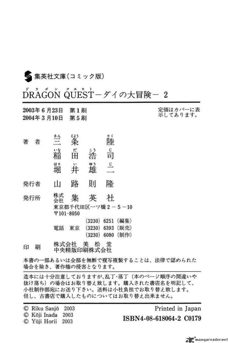 Dragon Quest Dai No Daiboken Chapter 31 Page 19