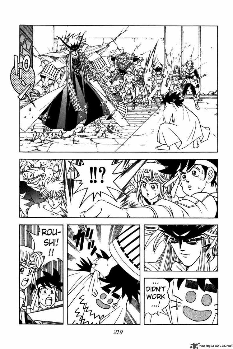 Dragon Quest Dai No Daiboken Chapter 310 Page 13