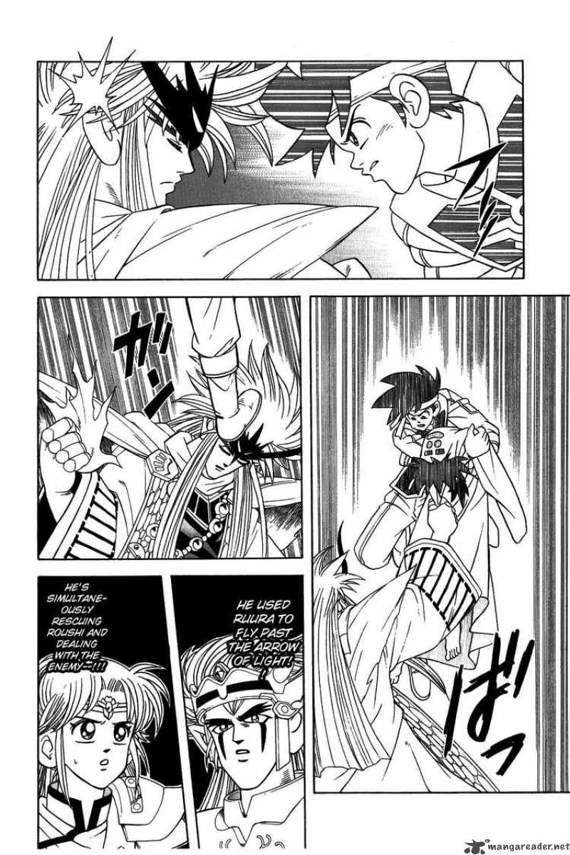 Dragon Quest Dai No Daiboken Chapter 310 Page 18