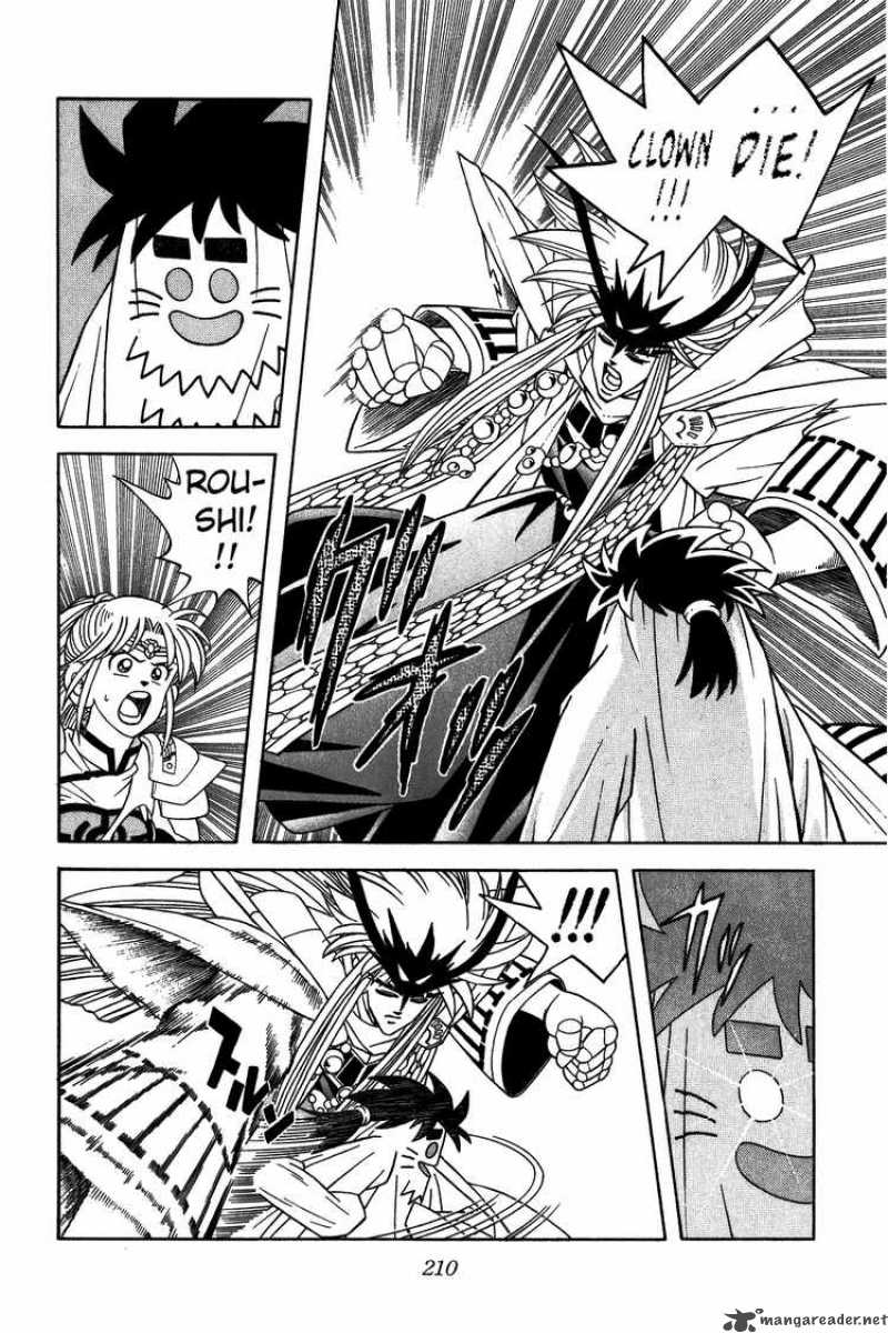 Dragon Quest Dai No Daiboken Chapter 310 Page 4