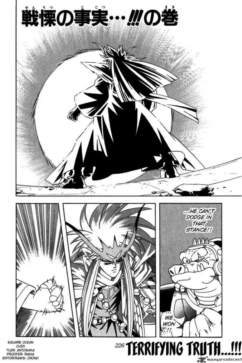 Dragon Quest Dai No Daiboken Chapter 311 Page 1