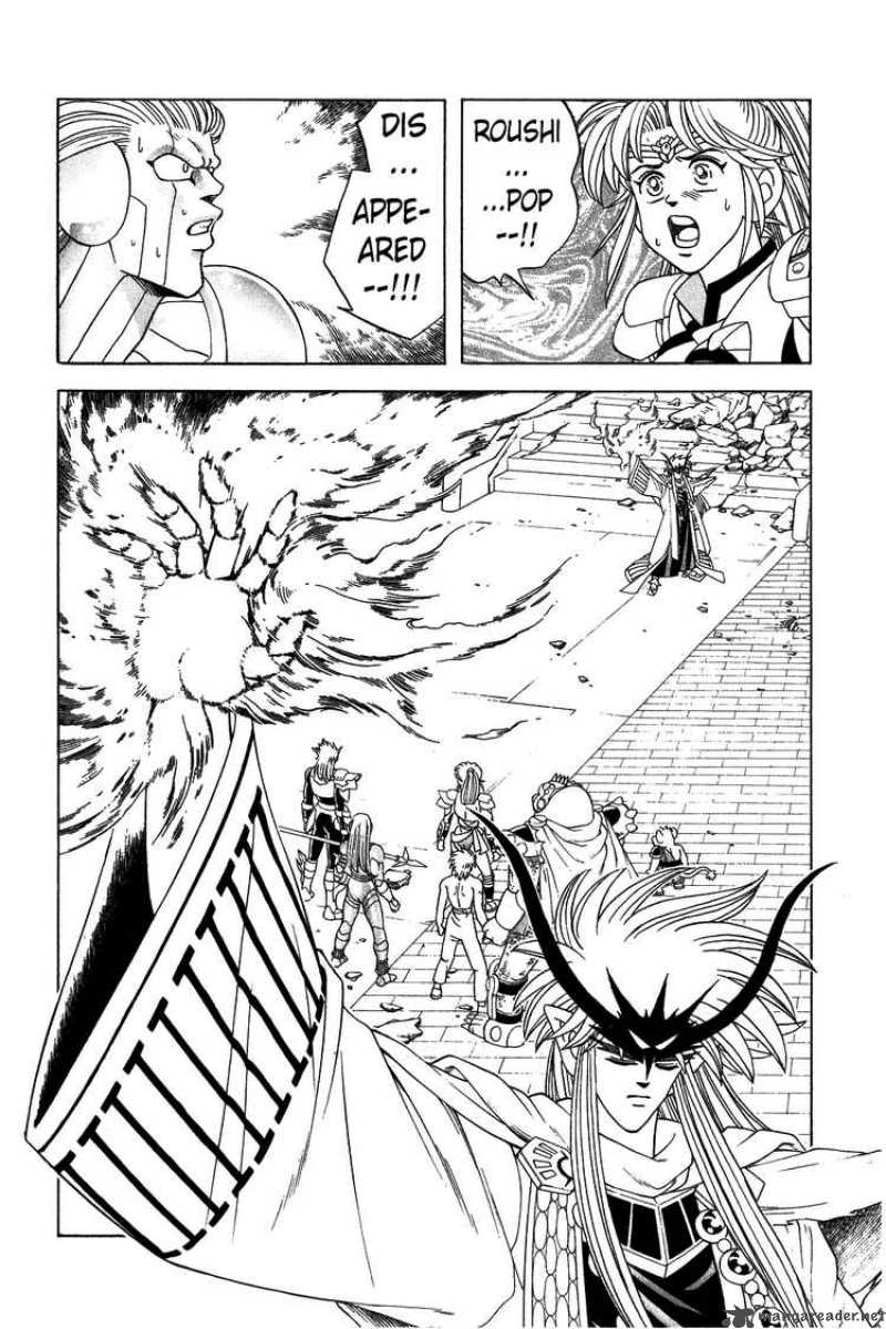 Dragon Quest Dai No Daiboken Chapter 311 Page 5